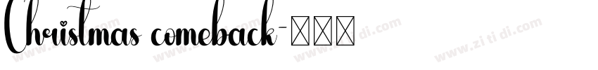 Christmas comeback字体转换